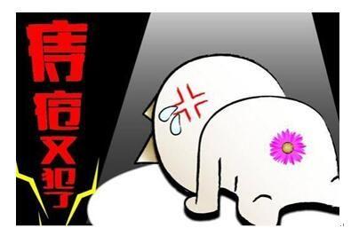 江南區(qū)做痔瘡手術費用是多少
